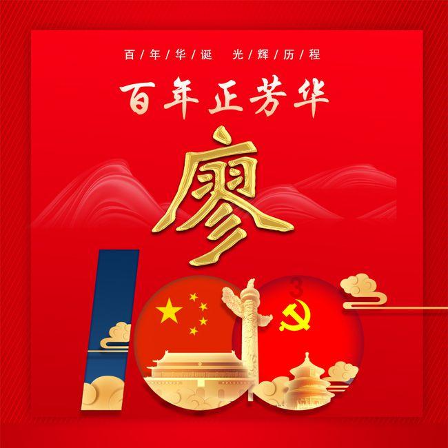 探索哪里有回收旧自行车的?,加入知识星球平台